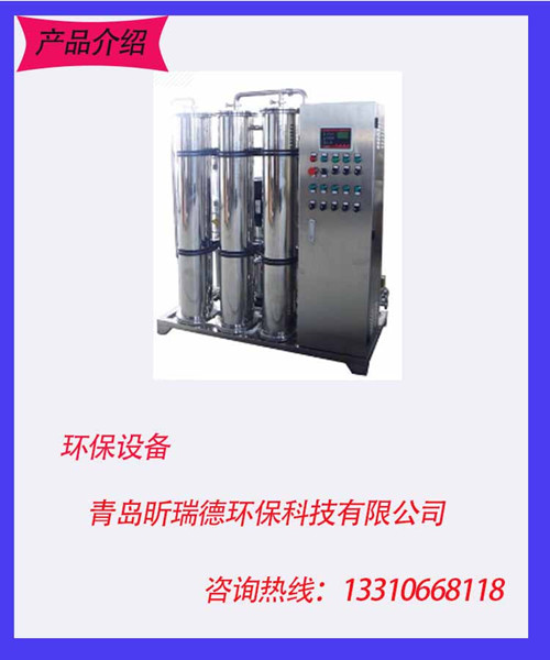 醫(yī)用水處理設(shè)備的使用年限為多長(zhǎng)